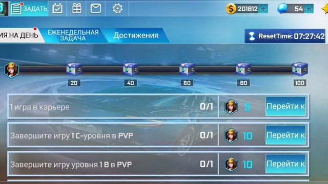 Street racing 3D. УЛИЧНЫЕ ГОНКИ как быстро набрать алмазы и деньги. смотреть онлайн