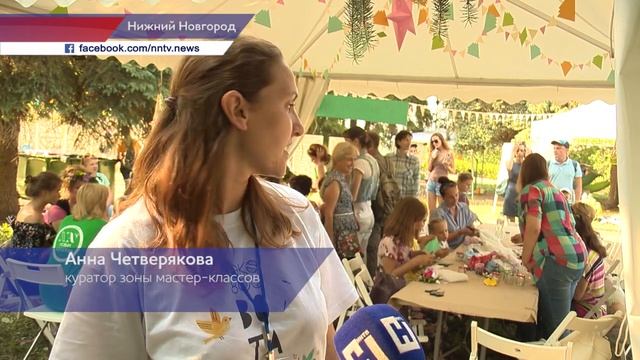 Состоялся экологический фестиваль "Ботаника"в Нижнем Новгороде смотреть онлайн