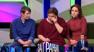 «За гранью»: «Живая мертвая»