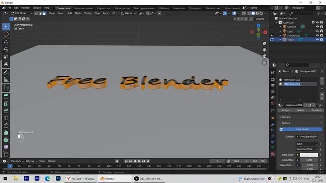 Easy Cinematic Text Animation in Blender (Blender tutorial) 2023 смотреть онлайн