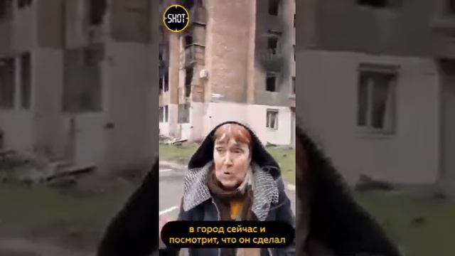 Кто разрушил Мариуполь?Говорят очевидцы.27-04-2022 смотреть онлайн