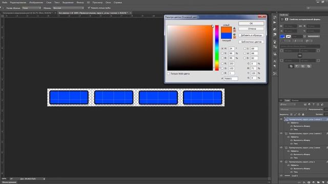 Урок 4 Unity3D Создание спрайтов для Unity3D в Photoshop смотреть онлайн