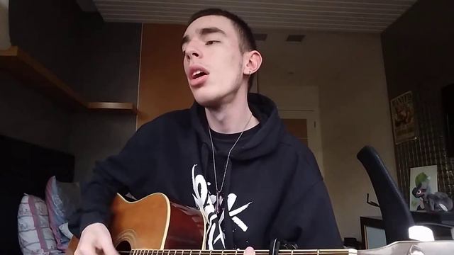 Empty Bed- Cavetown (cover) смотреть онлайн