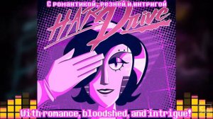 「 Griffinilla 」 HARD DRIVE「 RUS Sub 」
