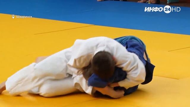 В Шадринске состоялись открытые соревнования ОДЮСАШ по дзюдо (2022-03-18) смотреть онлайн