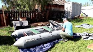 Обзор пвх лодки Ракета РЛ-320 НДНД 2022.