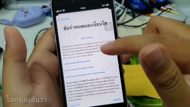 iphone สมัคร apple id สมัคร ไอคลาว ไอโฟน ง่ายที่สุด เร็วที่สุด ทำเองได้เลย смотреть онлайн