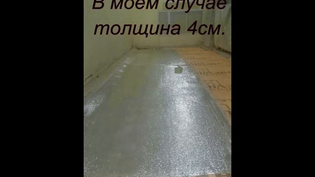 Водяной теплый пол,своими руками.heated floor. смотреть онлайн
