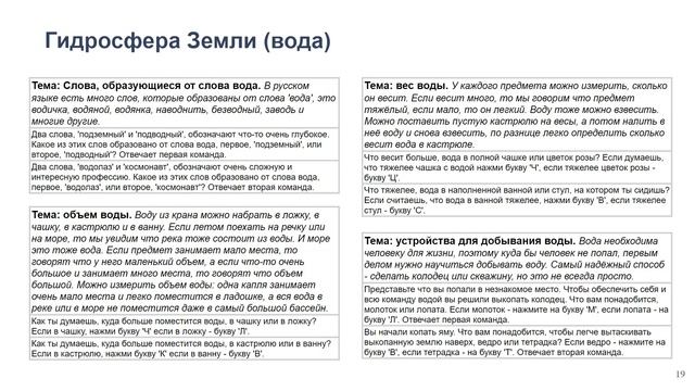 ЦиППа - онлайн презентация проекта, 2 июня 2023 смотреть онлайн