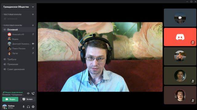 Природа Власти! Цикличность истории! Тайные знания элит смотреть онлайн