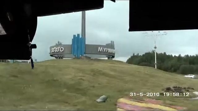 Экскурсия по Мурманску 1 смотреть онлайн