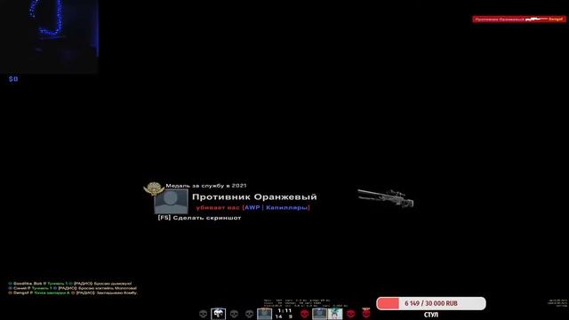 ?CS GO/2 lvl FACITE путь к 10 LVL.ДЕД СТРИМЕР смотреть онлайн