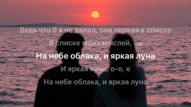 Текст песни Аллея (Lyrics)