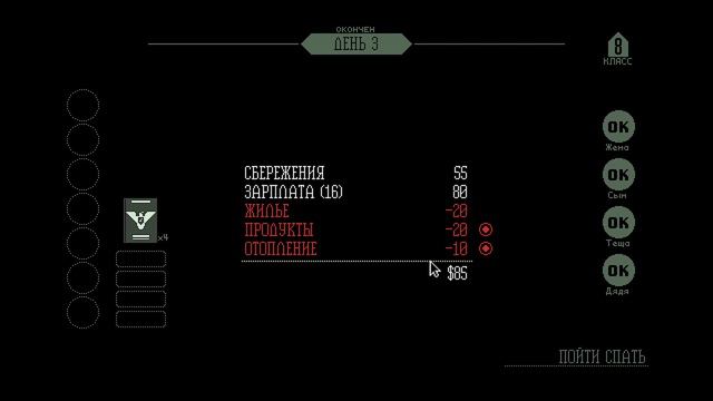 Без документов не ПУЩУ! Papers Please часть 1 смотреть онлайн