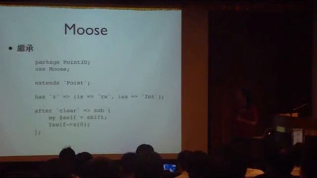 COSCUP 2008: Perl 6 (clkao) 3/3 смотреть онлайн