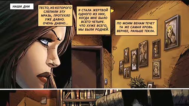 Within Temptation - The Prequel (Comics + Forgiven) (Rus Subs DVDRip)