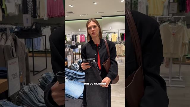 Джинсы трубы — брать или не брать? #джинсы #мода #fashion #модный #базовыйгардероб смотреть онлайн