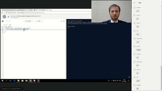 Программирование: Как начать программировать на Java смотреть онлайн