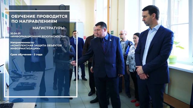 Кафедра информационной безопасности ЮРГПУ(НПИ) смотреть онлайн