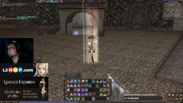 TOP SERVER L2 Reborn x1  !! Просто лайтовое общение !