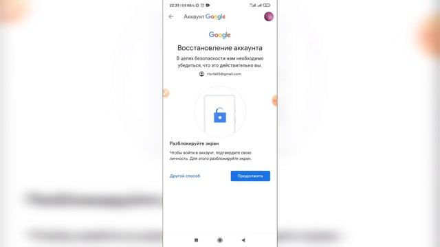 Как войти в гугл аккаунт если забыл пароль? Как зайти на аккаунт гугл если не помнишь пароль? смотреть онлайн