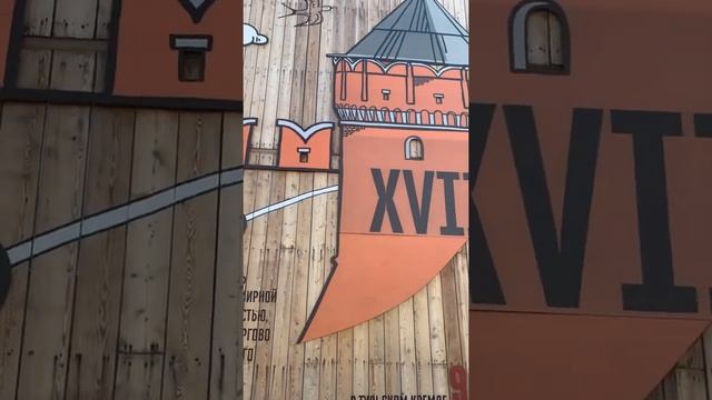 Тульский кремль: история за 3 минуты смотреть онлайн
