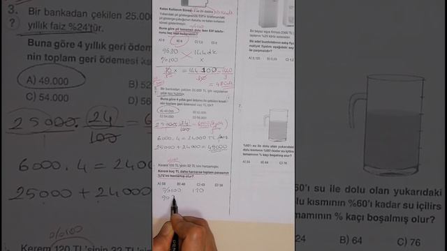 Yüzdeler 7.sınıf konu anlatımı ve soru çözümü смотреть онлайн
