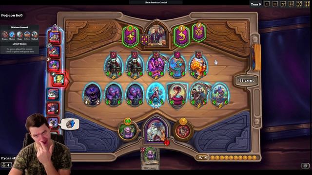 Магмалок через Дробителя - Лучшее что есть в Хартстоуне! Hearthstone Battlegrounds хс смотреть онлайн