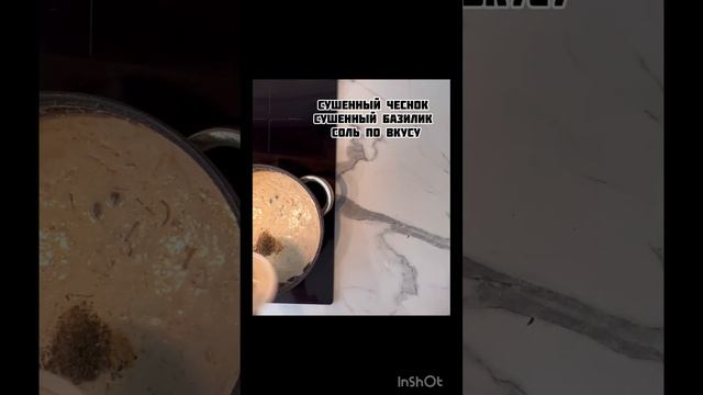 Спагетти с курицей в сливочном соусе ??#вкусныерецепты#готовьтесомной #вкусноипросто#люблюготовить смотреть онлайн