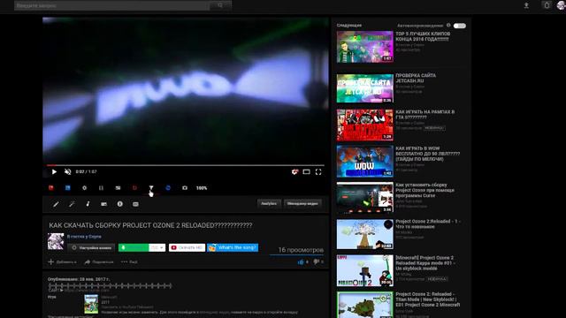 КАК СДЕЛАТЬ ЮТУБ ЧЁРНЫМ????????????????? смотреть онлайн