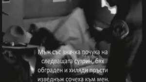 Richard Marx - Hazard - превод
