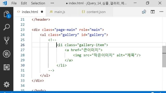 jQuery 48 [ json gallery ] getjson 제이슨 메이슨리 갤러리, 인스타그램 갤러리, 더보기 전초전 갤러리 만들기. смотреть онлайн