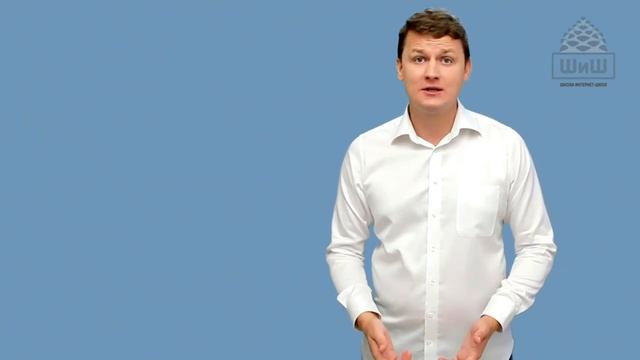 Где брать трафик для онлайн-школы? смотреть онлайн