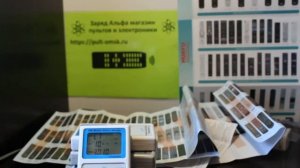 HUAYU RM-L1098+8 пульт ДУ универсальный. Настройка на управление телевизором. Инструкция.