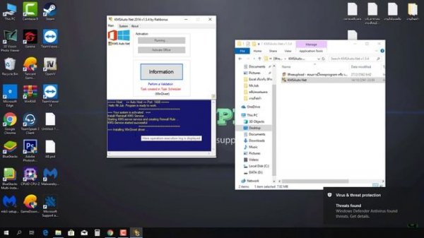 KMSAuto Net 2016 Activator Windows 10 and Office 2016 Free | Working in 2019