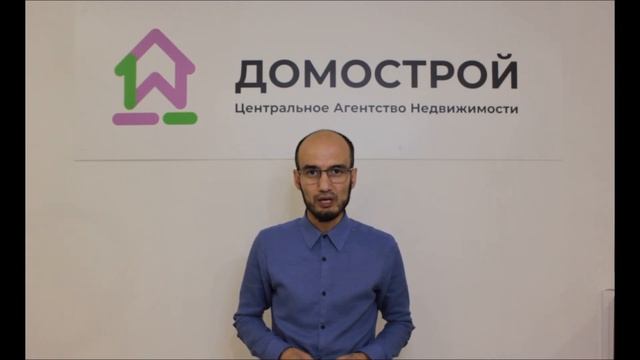 Обучение, ценности ЦАН Домострой, рекомендации. смотреть онлайн