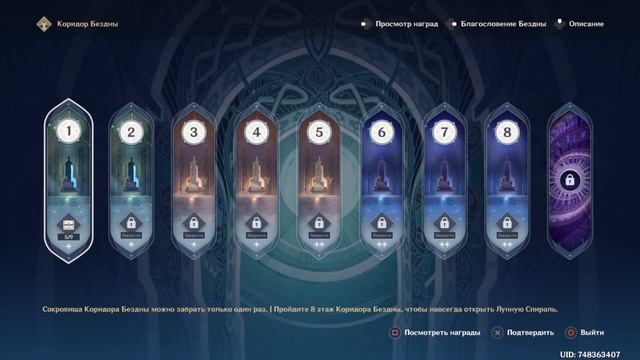 Genshin Impact смотреть онлайн