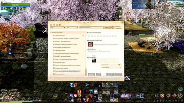 Archeage 8.0 - Новый сервер "Ифнир" / Новый боевой пропуск / Розыгрыш и др. смотреть онлайн
