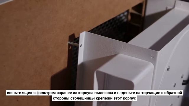 Polarus TD-MASTER встраиваемый пылесос для маникюра БЕЗ мешков - двойная система фильтрации воздуха смотреть онлайн