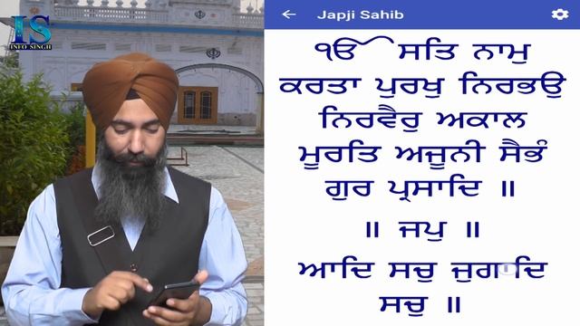 How To Use i Granth Gurbani Search App смотреть онлайн