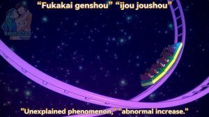 Urusei Yatsura 2022 — Opening 1 |English Lyrics| [AIUE - MAISONdes]
