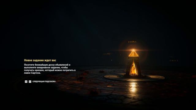 Прохождение - Assassin's Creed Odyssey #23 смотреть онлайн