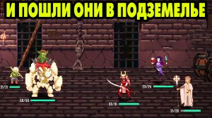 Siege of Dungeon МРАЧНО И СЛОЖНО ?