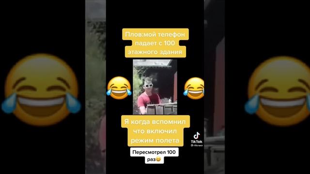 Сомбадион смотреть онлайн