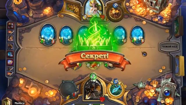 Heartstone | Растахановы игрища | Rastakhan's Rumble смотреть онлайн