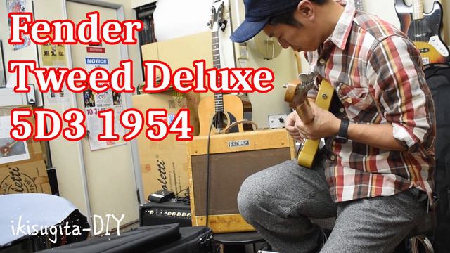 Fender Tweed Deluxe 5D3 1954 смотреть онлайн