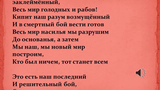 Создание Красной армии копия смотреть онлайн