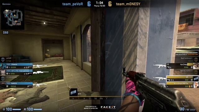 M0NESY И B1T РАЗНОСЯТ 5К ЭЛО УЗНИКОВ / БИТ И МОНЕСИ ИГРАЮТ ФЭЙСИТ (CSGO) смотреть онлайн