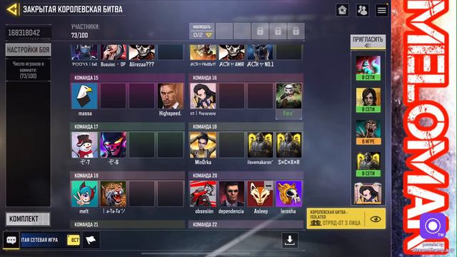 Играем в Call of duty mobile.Кастомки .LIVE смотреть онлайн