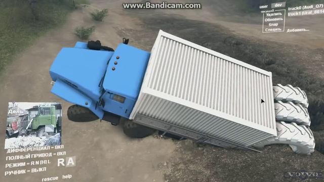 SpinTires УРАЛ VS VOLVO FM смотреть онлайн